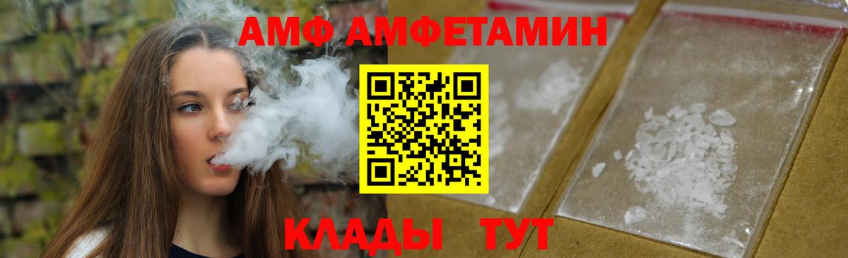 Первитин кристалл  Первитин кристалл  Вход с VPN  Кудымкар 