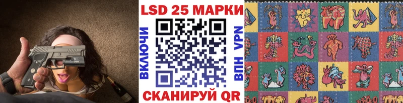 Марки 25I-NBOMe 1500мкг гидра маркетплейс Кудымкар