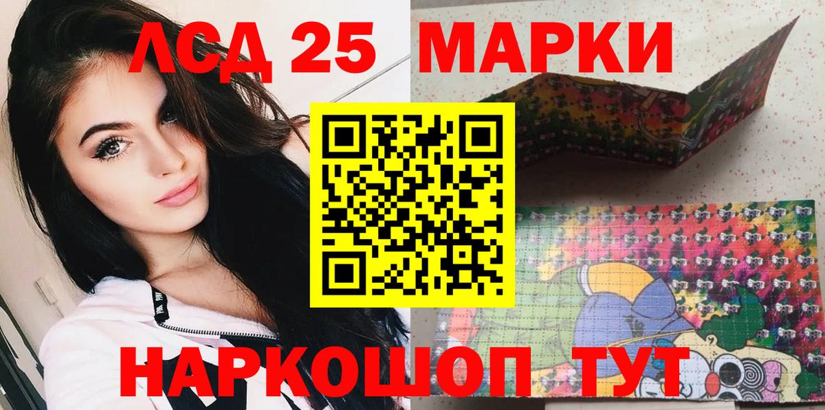 Марки NBOMe 1,8мг  Вход с VPN  Кудымкар 