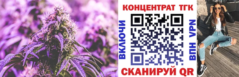 Дистиллят ТГК концентрат  Кудымкар 
