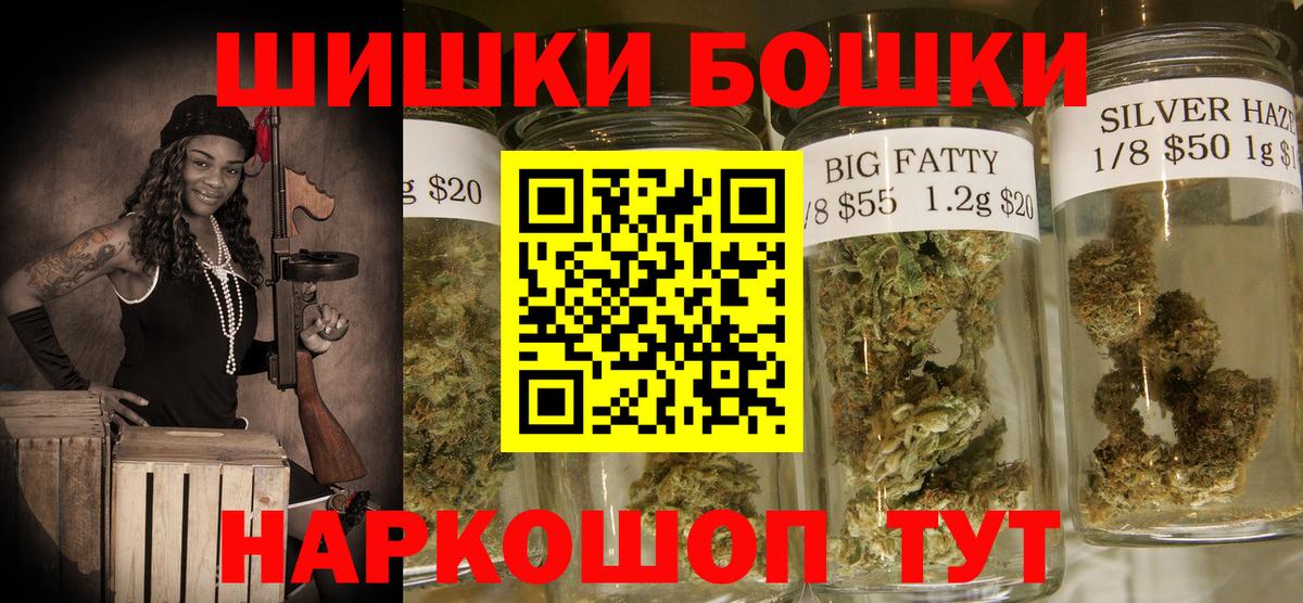 Конопля Bruce Banner  Вход с VPN  Кудымкар  Канабис White Widow 