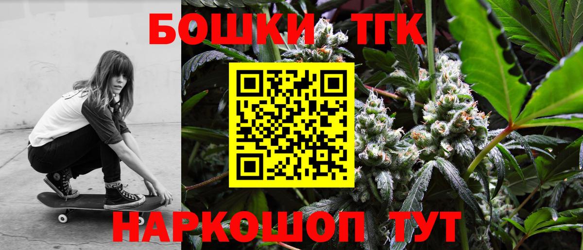 Канабис Bruce Banner Кудымкар